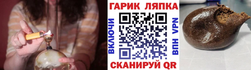 Какие есть наркотики Кедровый Конопля  МЕФ  Амфетамин  ГАШ 