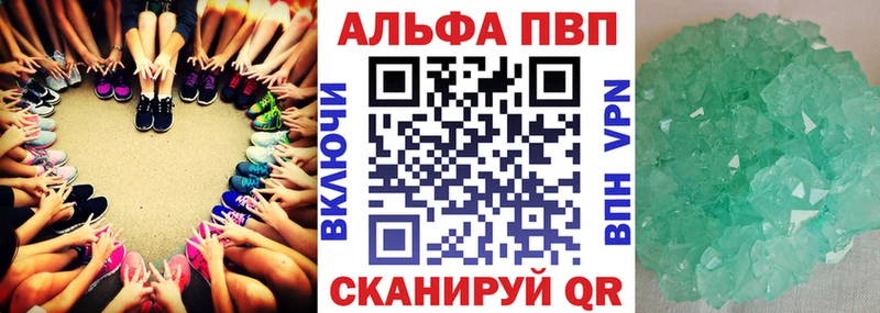 darknet официальный сайт  Кедровый  A-PVP VHQ  ОМГ ОМГ ссылки 