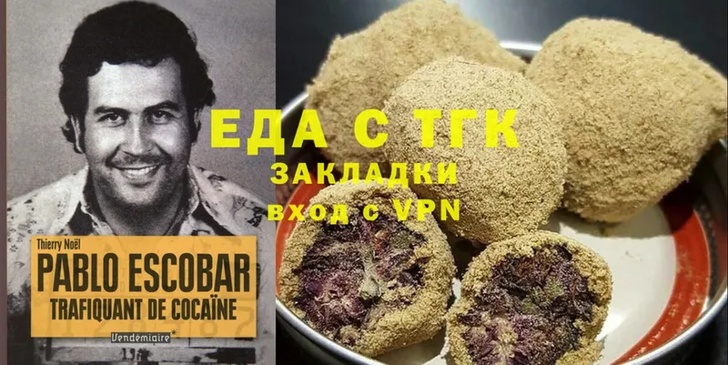 купить наркотик  мега ссылка  Еда ТГК конопля  Кедровый 