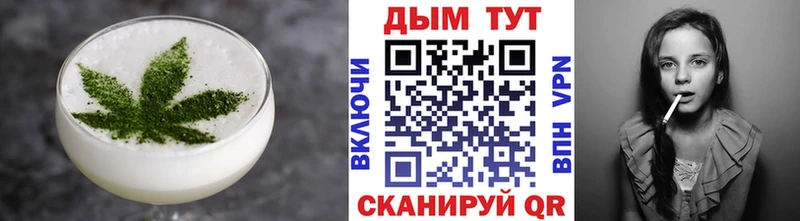 сколько стоит  Кедровый  Cannafood конопля 
