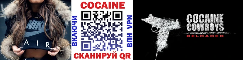 COCAIN Перу  Кедровый 