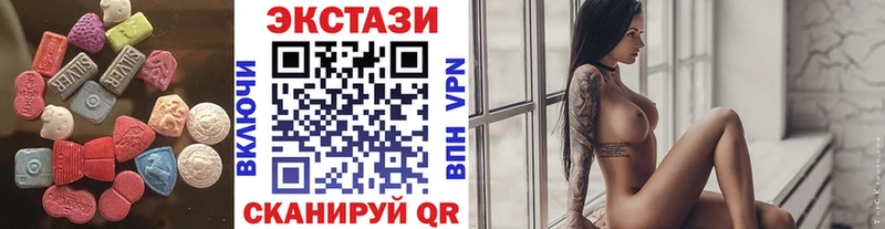 цена наркотик  Кедровый  ЭКСТАЗИ Дубай 