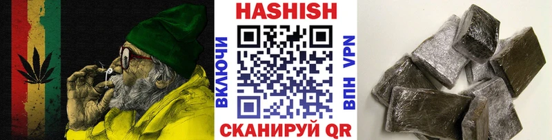 Гашиш хэш где найти Кедровый