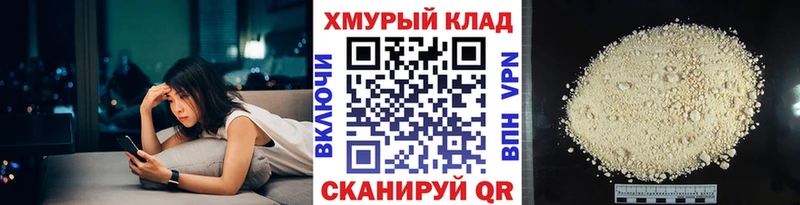 ГЕРОИН гречка  Кедровый 