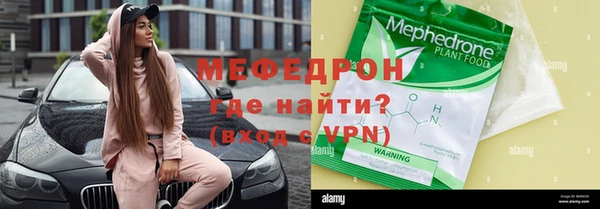 jwh Новозыбков