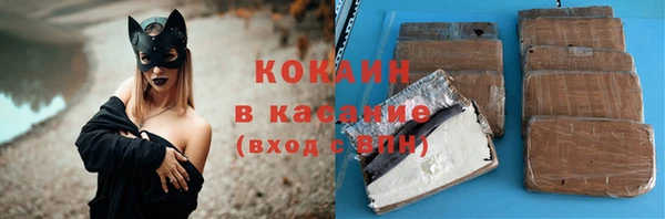 мефедрон мука Нея