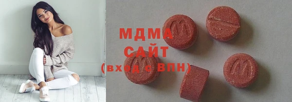 экстази Дедовск