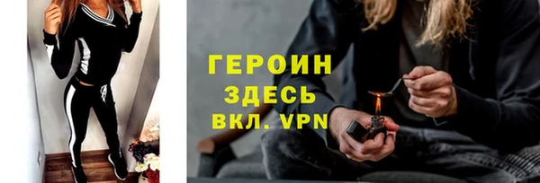 jwh Новозыбков