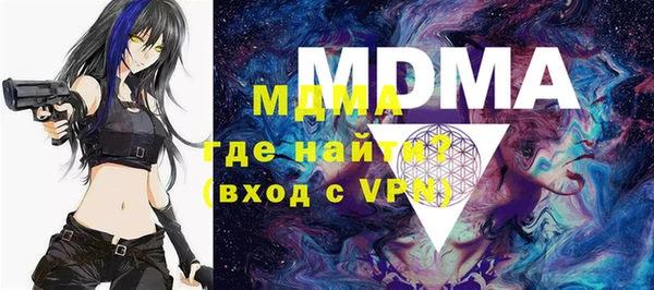 прущая мука Нязепетровск