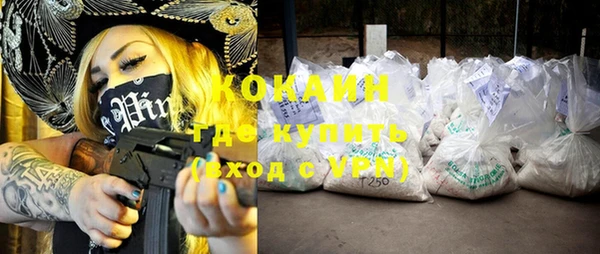 кокаин Нягань