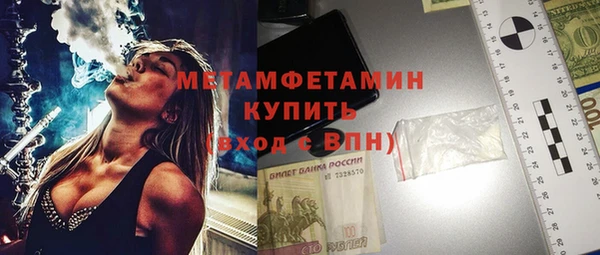 кокаин Нягань