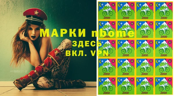 прущая мука Нязепетровск