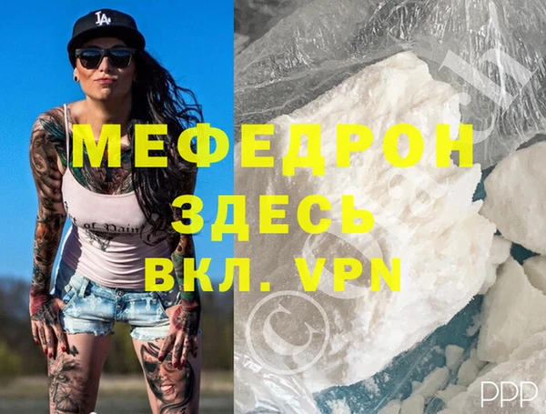 прущая мука Нязепетровск