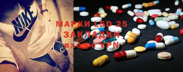 прущая мука Нязепетровск
