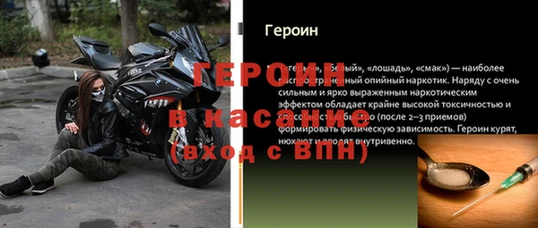jwh Новозыбков