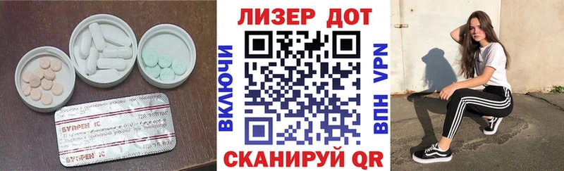 магазин продажи наркотиков  Кедровый  ЛСД экстази кислота 