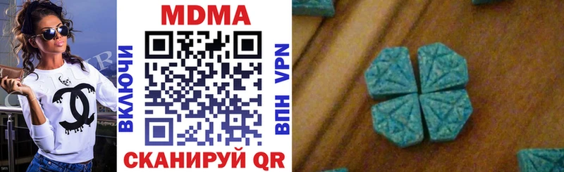 закладка  Кедровый  ссылка на мегу зеркало  MDMA кристаллы 