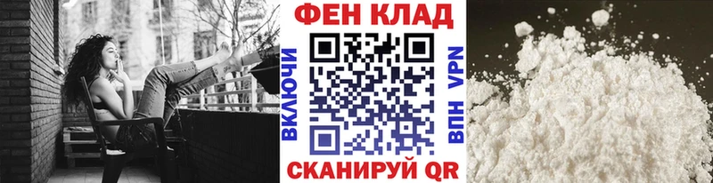 МЕТАМФЕТАМИН Декстрометамфетамин 99.9%  продажа наркотиков  Кедровый 